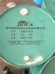 锦州聚异丁烯JINEX6130